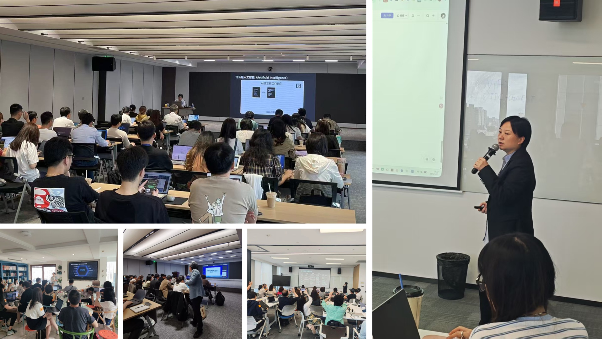 Sammy 授课现场：AI 课程与企业培训